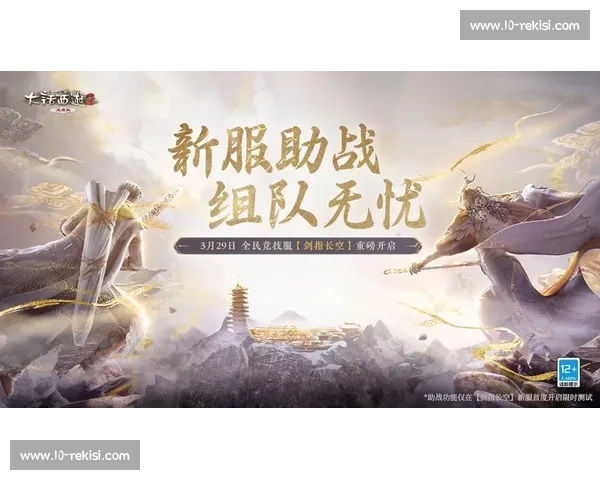 GG比赛大厅全新竞技体验平台助力玩家快速组队畅享对战乐趣 GG比赛大厅全新竞技体验平台助力玩家快速组队畅享对战乐趣