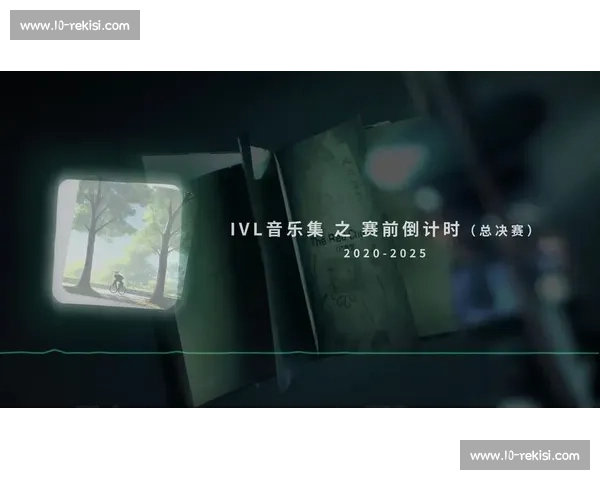 《爆音Boom比赛激烈对决 音乐与创意的巅峰对抗盛宴》