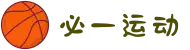 必一·运动(b-Sports)官方网站